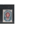 Россия-1920 (Сол.3) ** ,  Гражданская война, Врангель