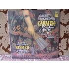 Виниловая пластинка КАРМЕН сюита. (дирижер Вл. Спиваков)