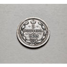 5 копеек 1905 г. СПБ АР. Николай II. лот г-18,1