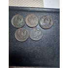 Лот меди Александра 1.