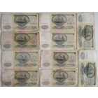 Рубли СССР 1961 год