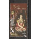 ФФ5 Украина 2018 Живопись