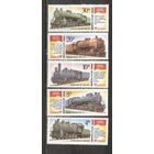 ФФ2 СССР 1986 Паровозы