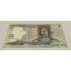 1 гривна 1994 с рубля