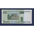 100 рублей ( выпуск 2000 ), серия кБ, UNC