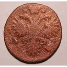 Деньга  1721 , не каталожная чеканка , пять линий , у орла три головы