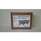 Тракторный прицеп 2-ПТС-6 с обычными бортами