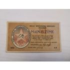 1 рублис 1919 Рига Рабочее правительство Латвии Latvian Socialist Soviet Republic 1918-1920