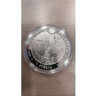 Монета 1р 200 лет Августовский канал