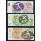 Литва 1, 5, 10, 50, 0,1 лит 1991 года. UNC. - комплектом из 5 шт. -