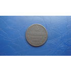 3 гроша 1827                                                                                                                                   (4521)