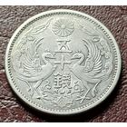 Япония 50 сенов, 1929   ( 1-4-3 )