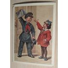 "Ещё пятёрка"   Худ.Гундобин 1954 год.