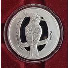 Удод. Птица года 2013. 10 рублей. Серебро.