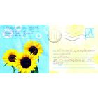 2004. Конверт, прошедший почту "Подсолнухи"