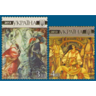 Украина 2013. Искусство. Живопись.Тарас Шевченко 2марки (687)