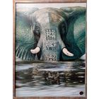 Картина Плотников Сергей "Кама-сутра. Слон", х.м., 80х60см.
