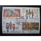 Россия 1992 Чайковский, балет Щелкунчик Квартблок Михель-2,2 евро гаш