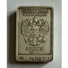 3 рубля 2011 г.  Леопард. Олимпиада Сочи 2014 г.  Россия.  Унция.  Серебро 999 пр
