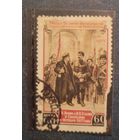 СССР 1953. 36-летие Октября. Живопись. Ленин. Сталин.  Гашённая