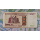 50000 руб 1995г, серия Кл 1864772