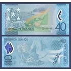 Соломоновы Острова (Соломоны), 40 долларов 2018 г., P-37 (SI, полимер, памятная - 40 лет независимости), UNC