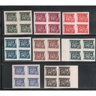 Чехословакия-1945,(Мих.415-423)  **  , Стандарт, Гербы, кв.бл.