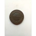 2 копейки 1901 года