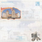 Беларусь 2004 Мирский замок (с бумагой) (к4)