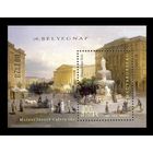 2003 Венгрия 4794 Живопись. Йожеф Мольнар. Площадь Кальвина с фонтаном Данубиус **