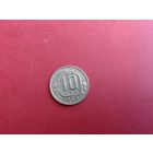 10 копеек 1936 года (сохранище)