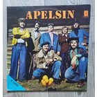 Apelsin - Апельсин