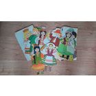 Детская настольная игра "Одень куклу" СССР (смотрите описание), национальные костюмы советских республик