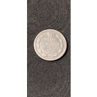 15 копеек 1887 год, Александр 3. Нечастая