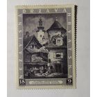 Хорватия\119м\ 1943 Выставка в Загребе кремовая.бум. Mi115