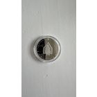 Колыханка 1 Рубль.  С рубля!