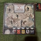 Игра в города: по материалам экспедиций в малые города Беларуси, Минск 2009г.