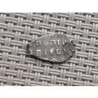 Копейка ПЕТРА I. Чешуя.