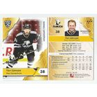 Пол Щехура / "Трактор" Челябинск / Базовая карточка #TRK-018 Коллекция "SeReal Карточки КХЛ 2018-2019".