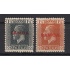 1916 Самоа  Георг V (SG 135-136)