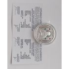 10 рублей 2008г.Преподобный Серафим Саровский.