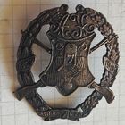 Знак (РИА)  1909 год