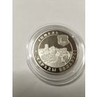 Гомель 1 руб. Без минималки