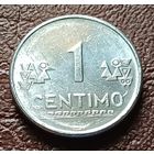 Перу 1 сентимо, 2006    ( 2-3-5 )