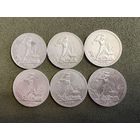 Полтинники 1926 год 6 штук . Серебро