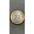 Аргентина 2 песо 2016