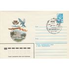 СССР 1980 МХК со СГ Игры 200 лет городу Пятигорску (к2)