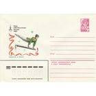 СССР 1980 МХК Игры XXII Олимпиады Москва-80 Упражнения на брусьях (к2)