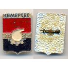 Кемерово 1.