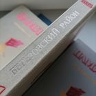 Книга Память Березовский р-н